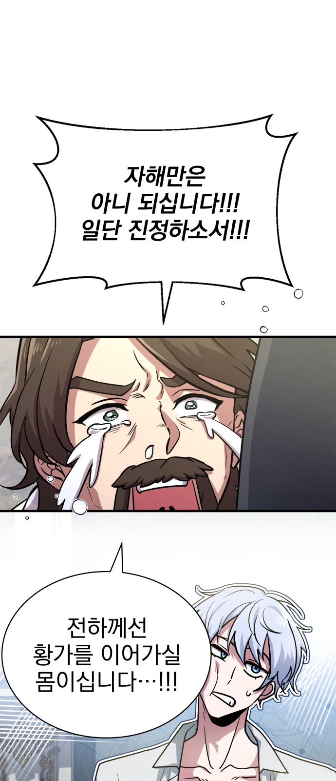 94 페이지