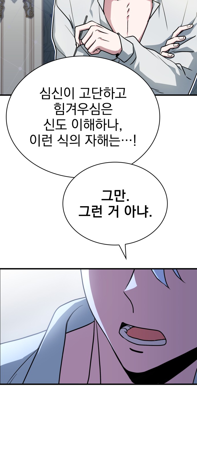 95 페이지
