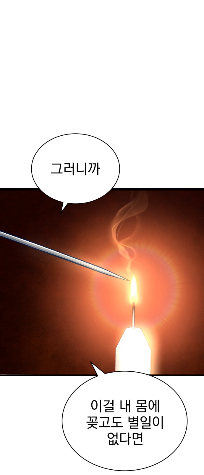 97 페이지