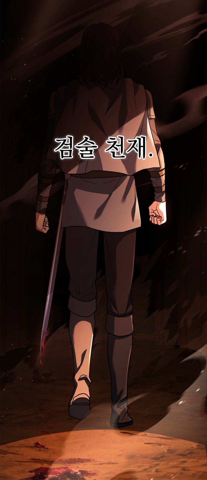 42 페이지
