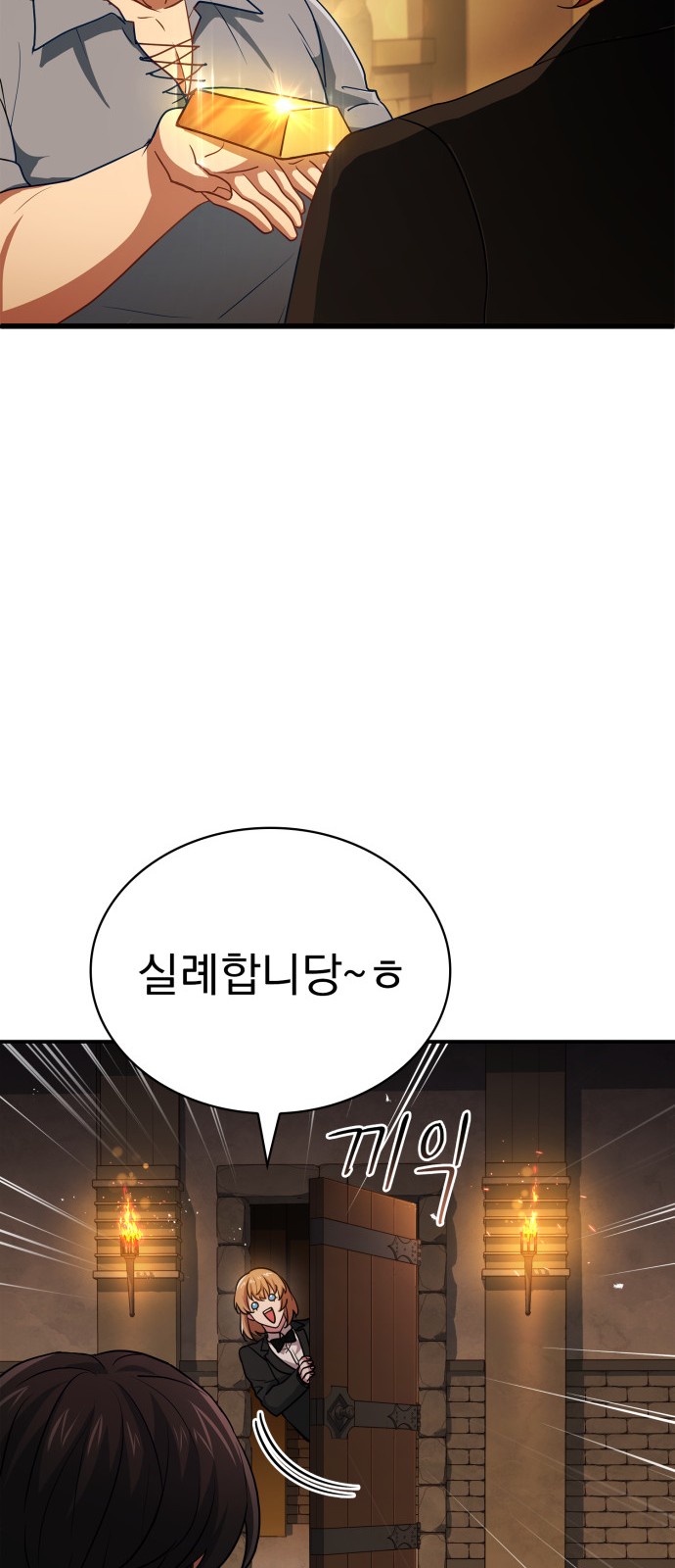 48 페이지