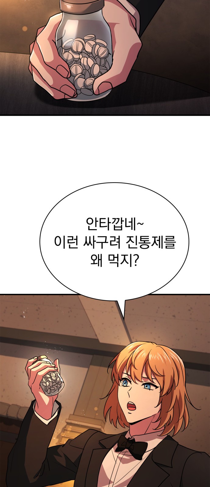 52 페이지