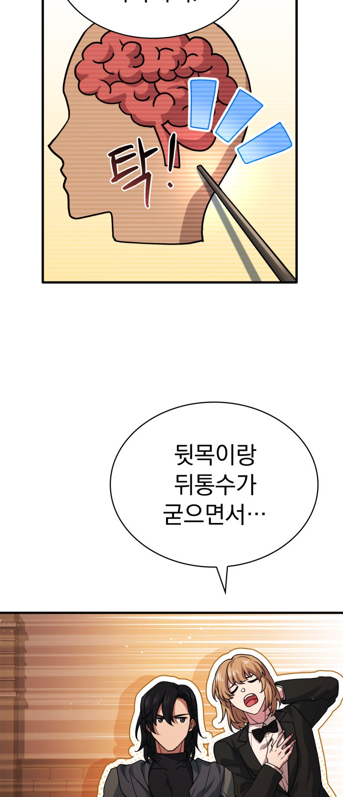 62 페이지