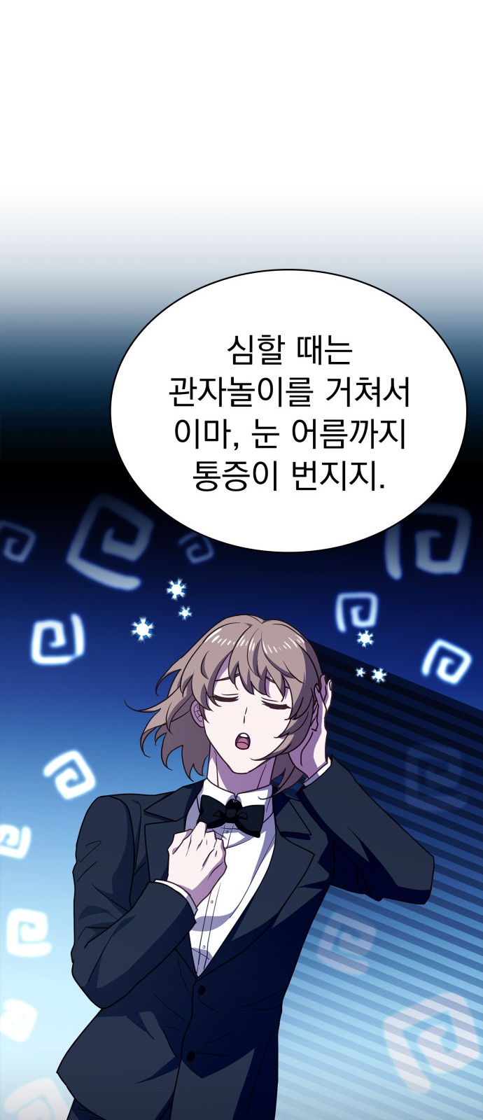 65 페이지