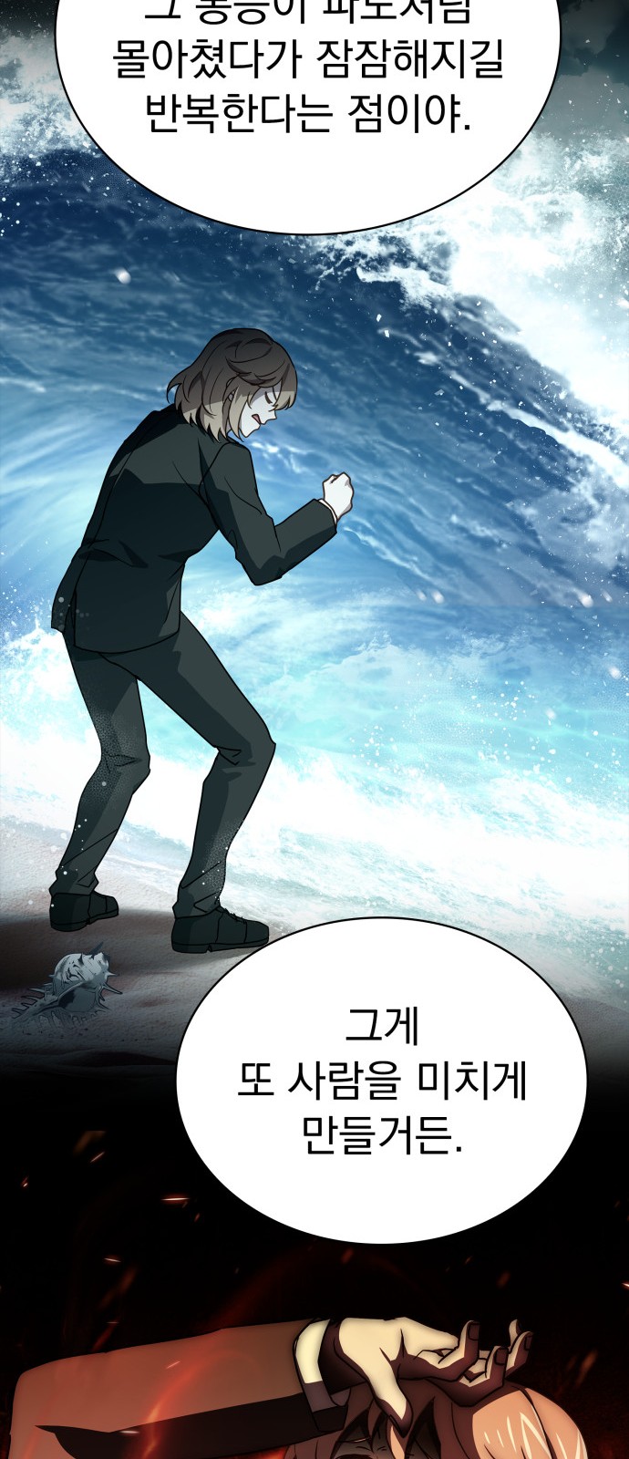 67 페이지