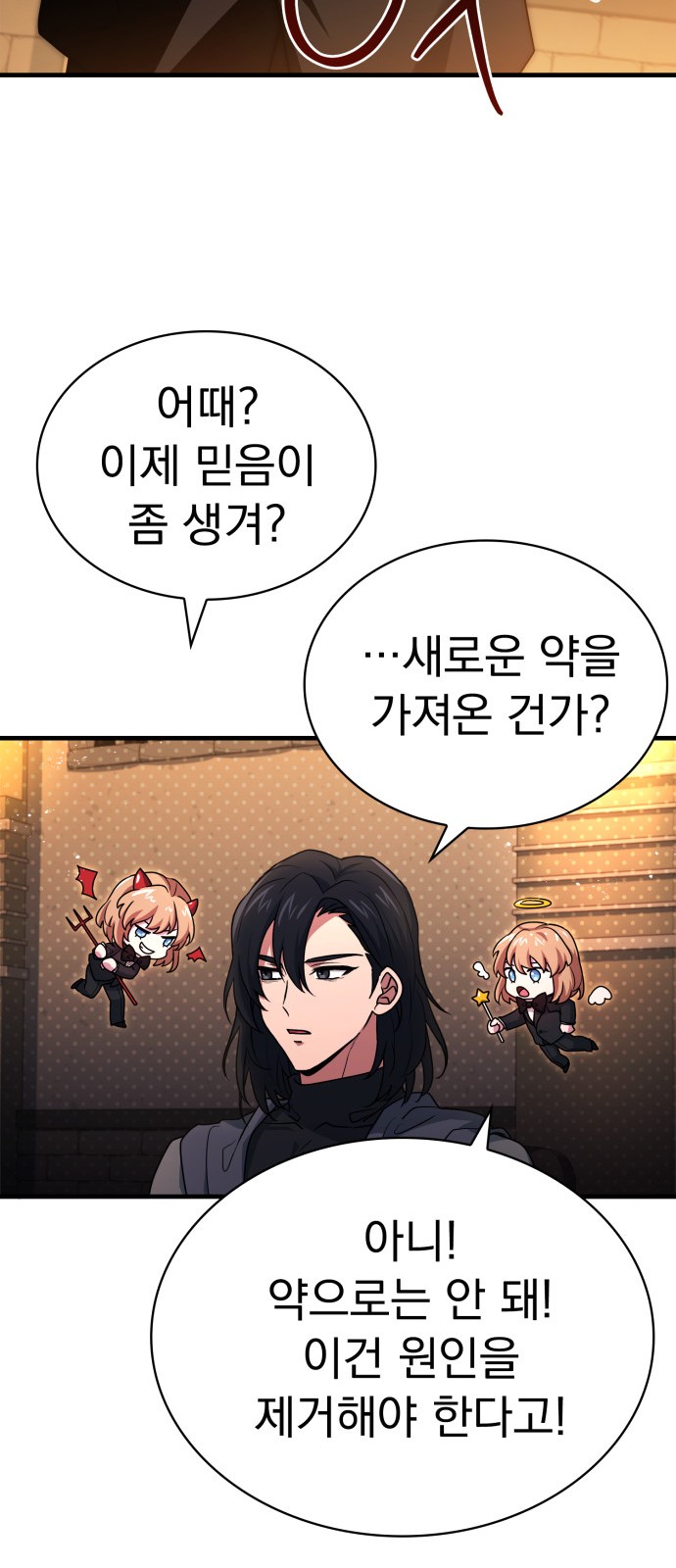 84 페이지