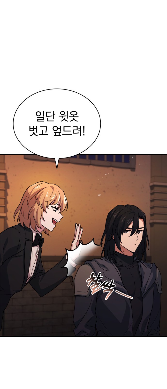85 페이지