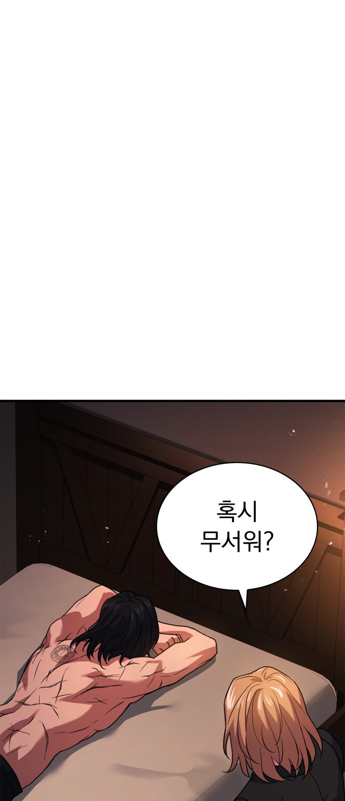 87 페이지