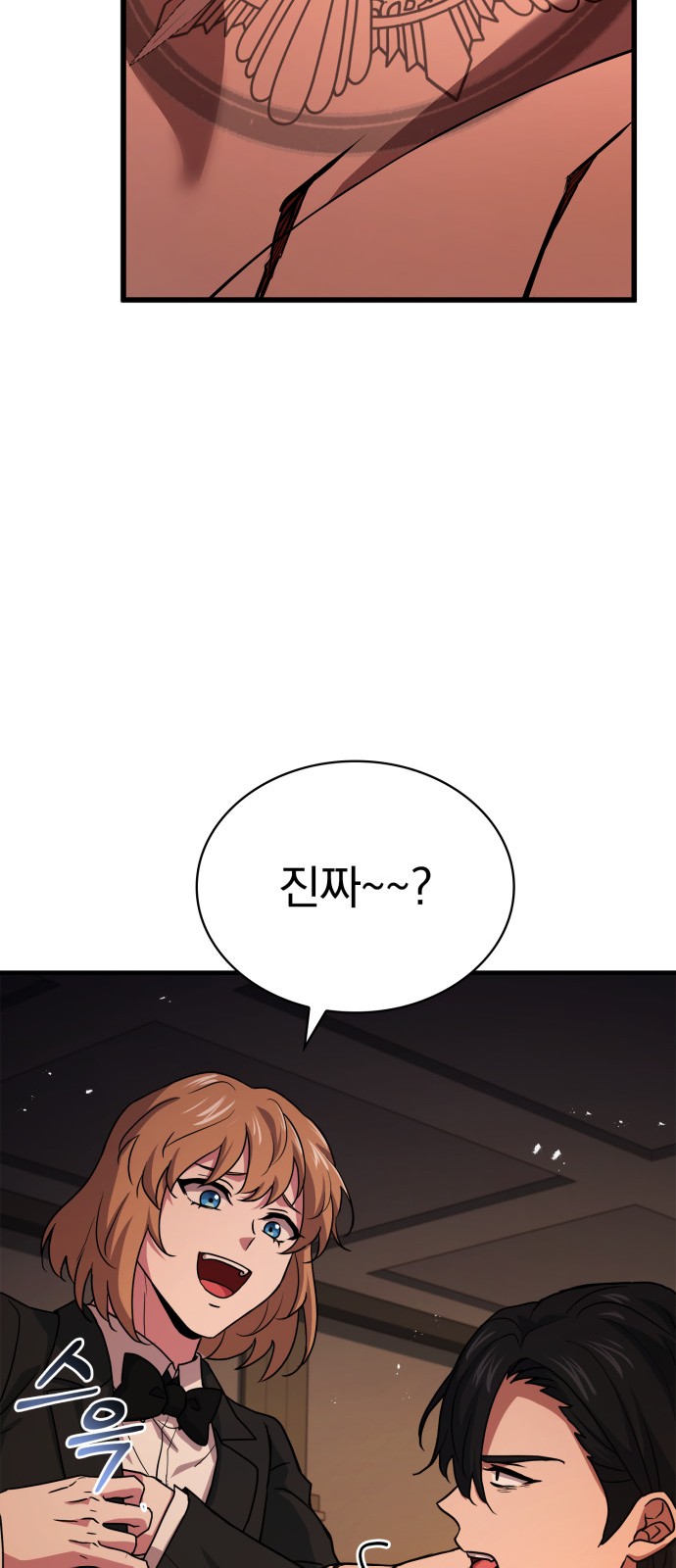 89 페이지