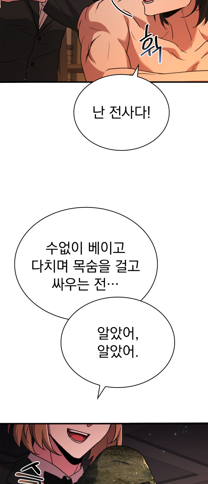 90 페이지