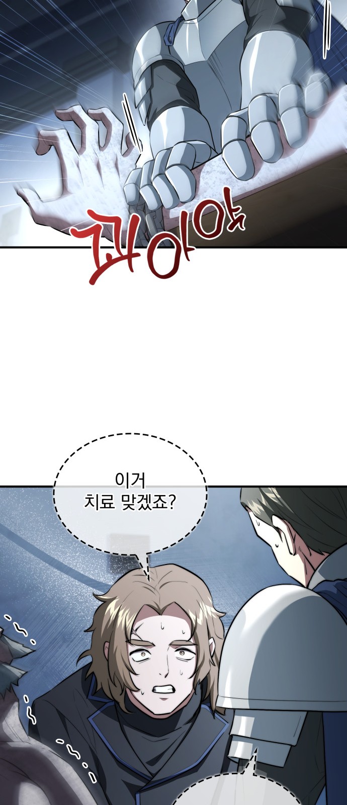 26 페이지