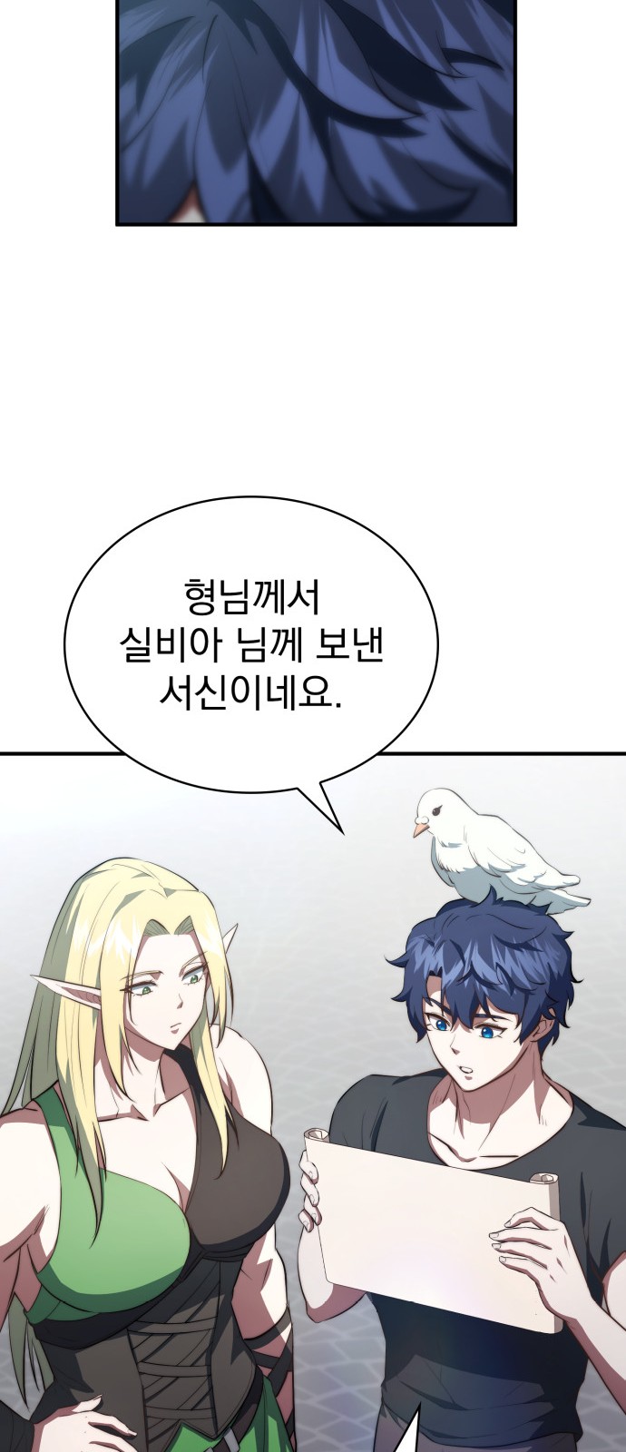 49 페이지