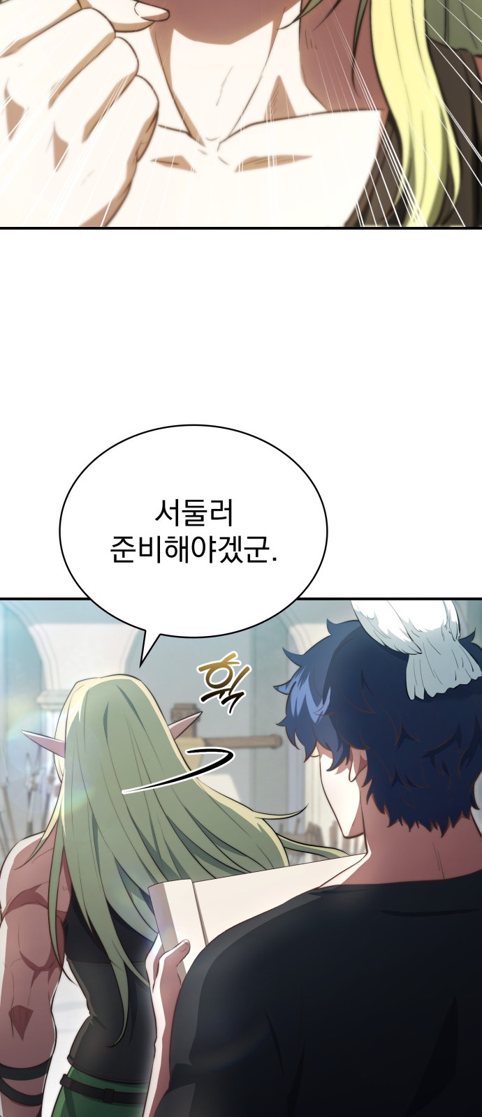 51 페이지