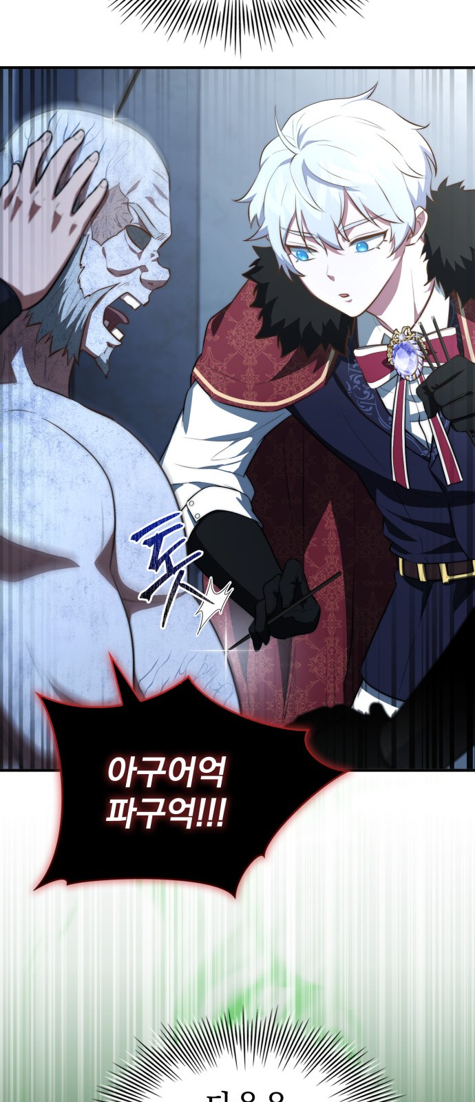 60 페이지