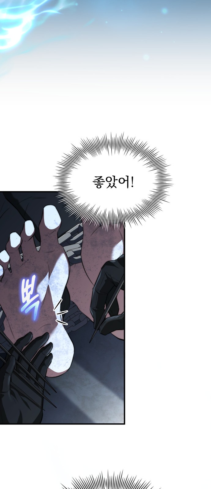 77 페이지