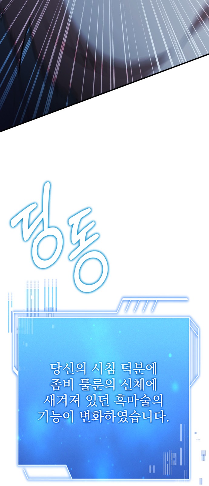 82 페이지