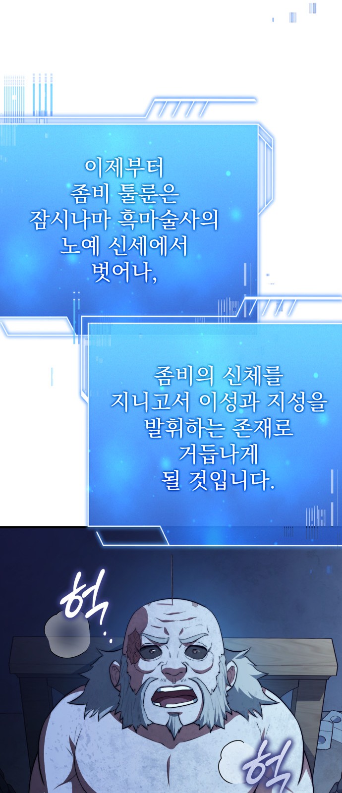 83 페이지