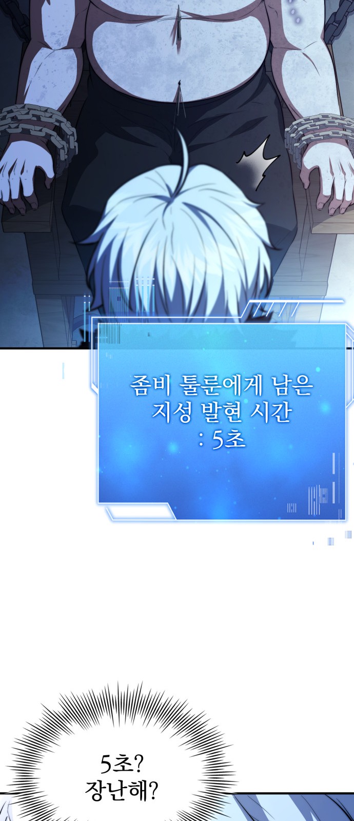 84 페이지