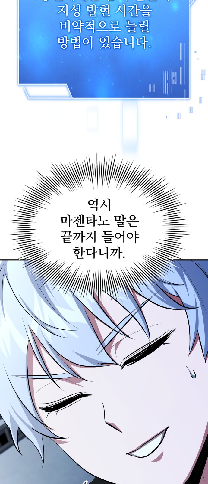 86 페이지