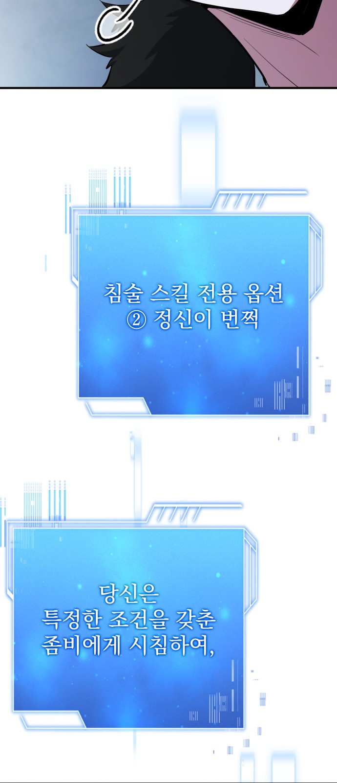 87 페이지