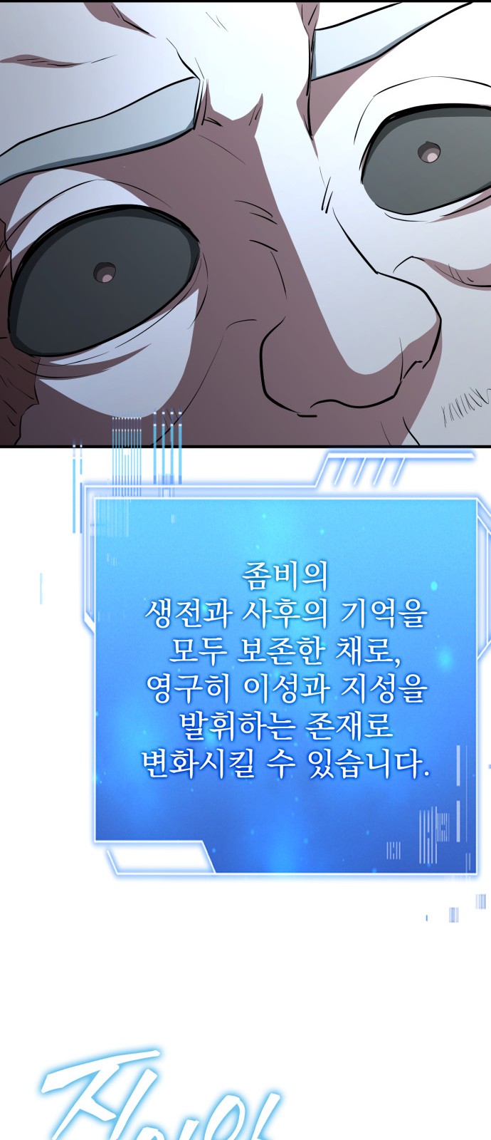 88 페이지