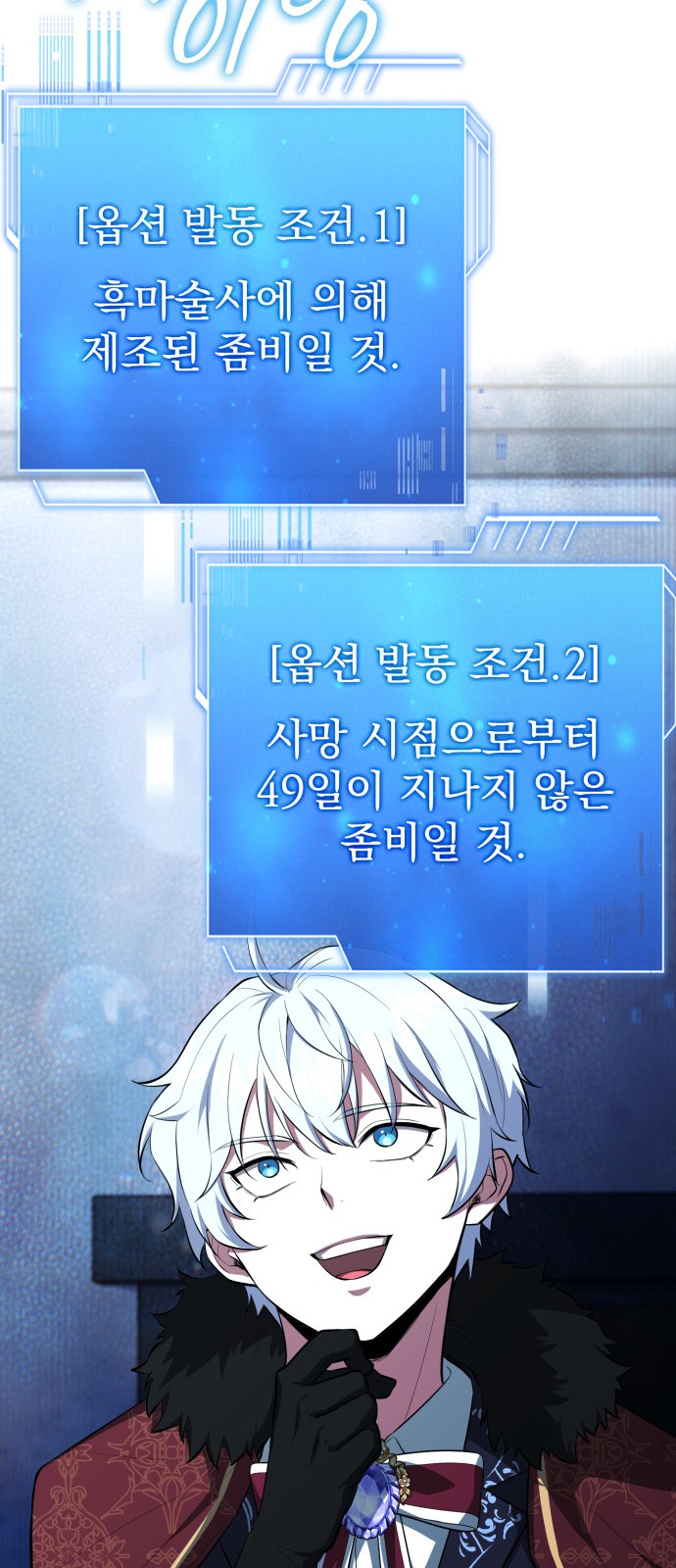 89 페이지