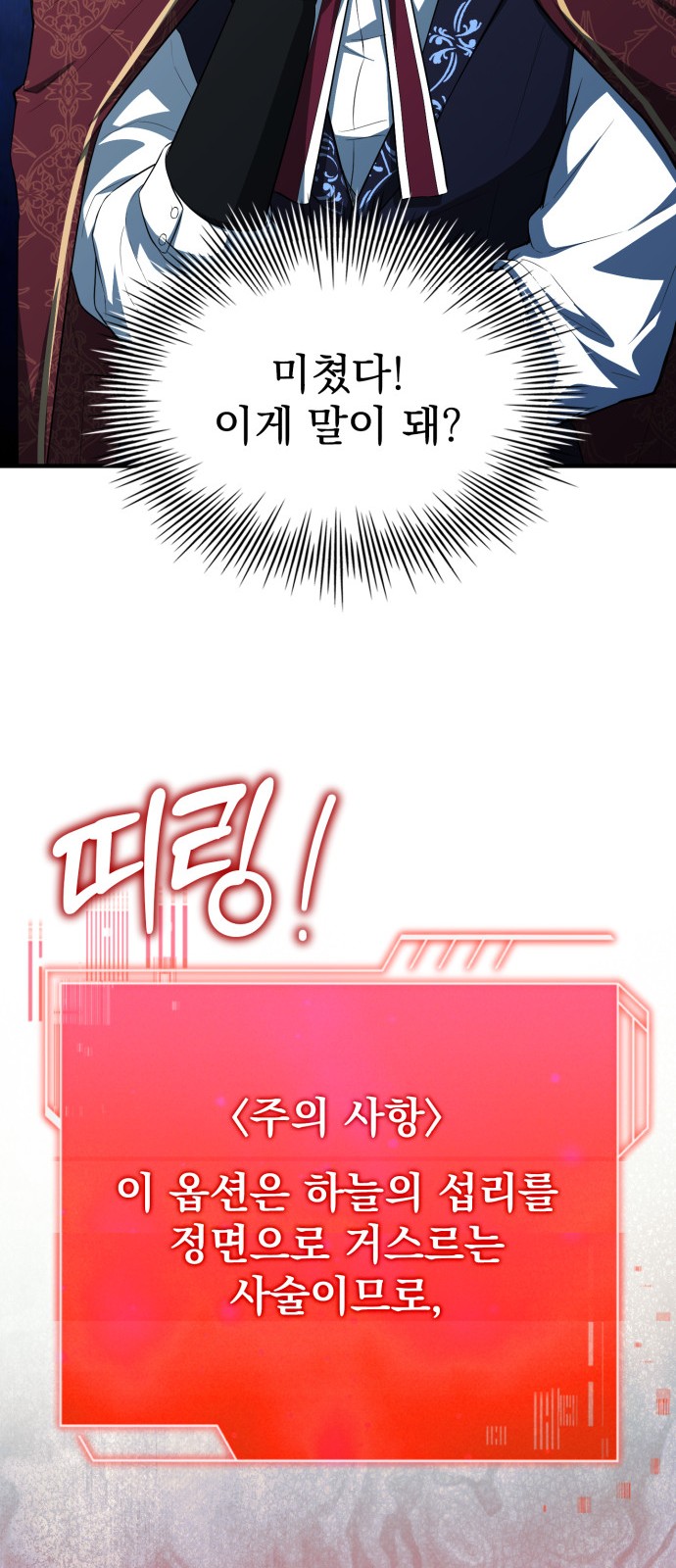 90 페이지