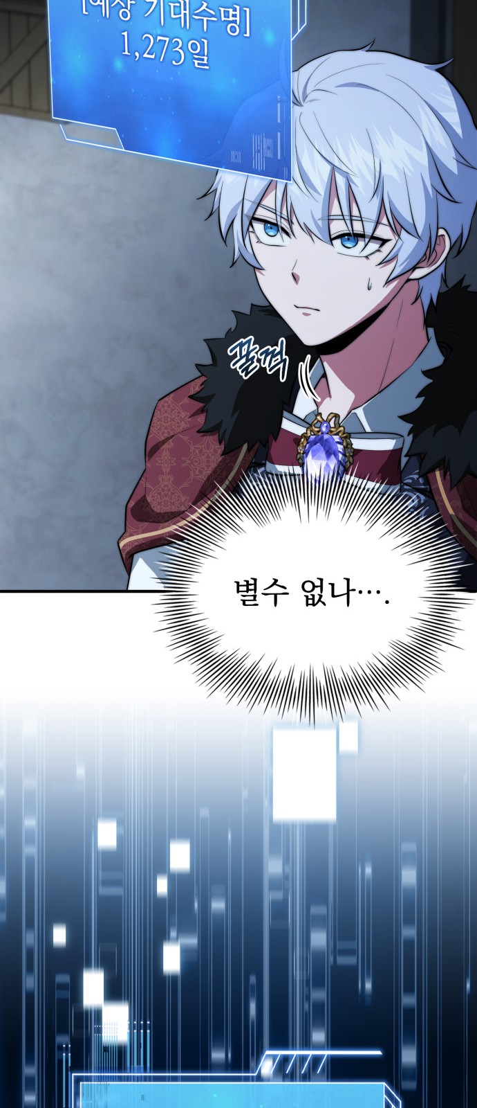 10 페이지