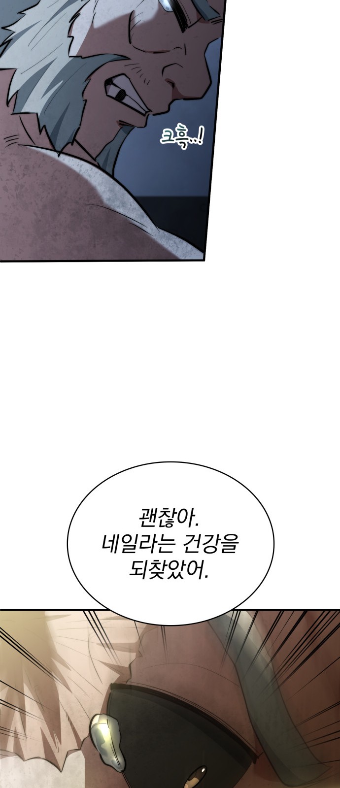 35 페이지