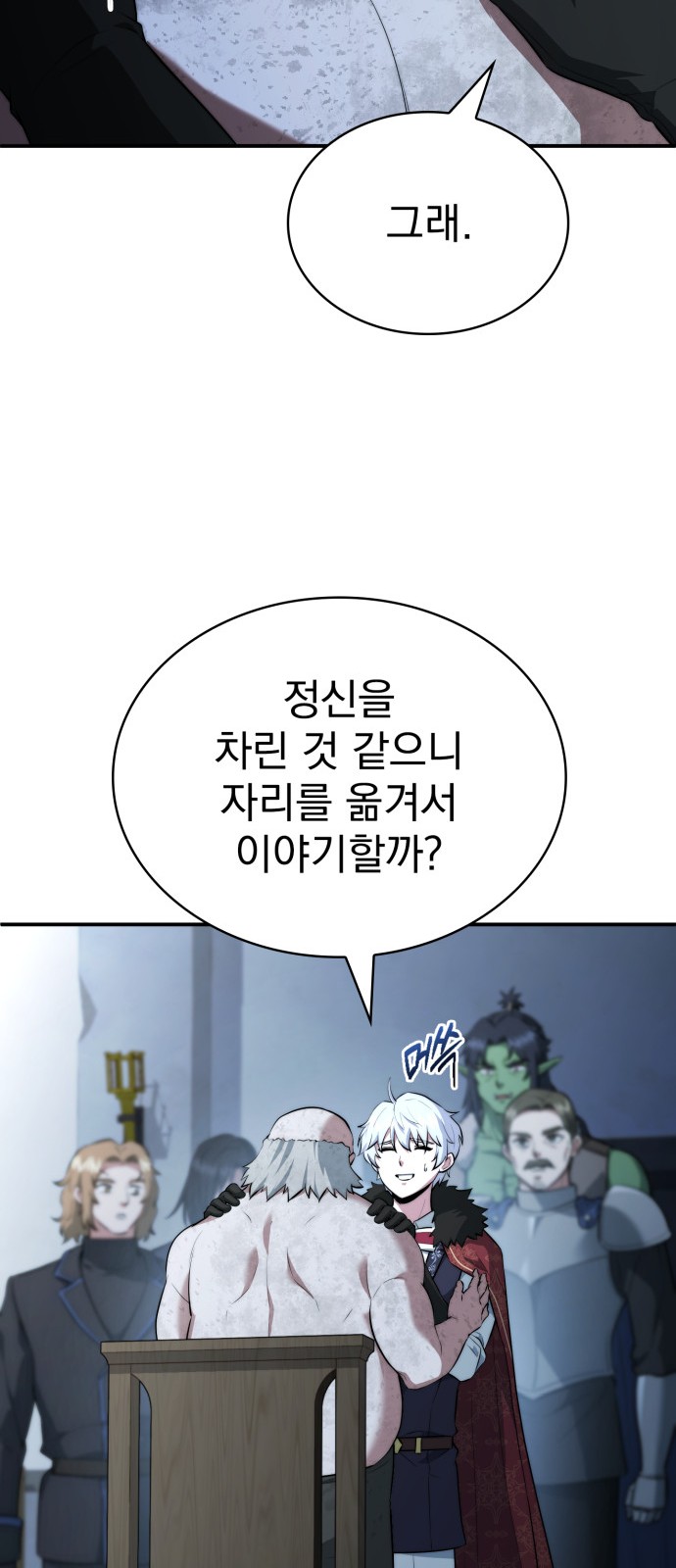 37 페이지