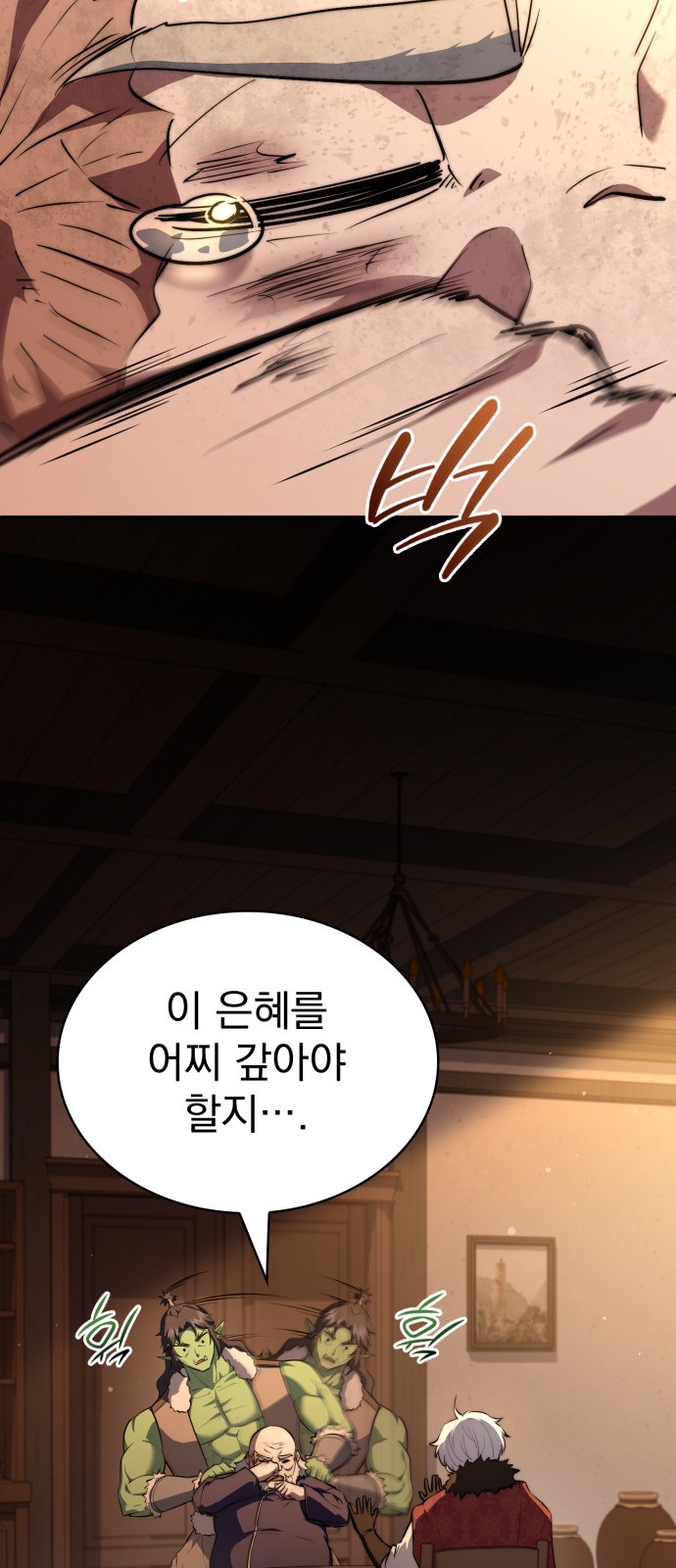 40 페이지