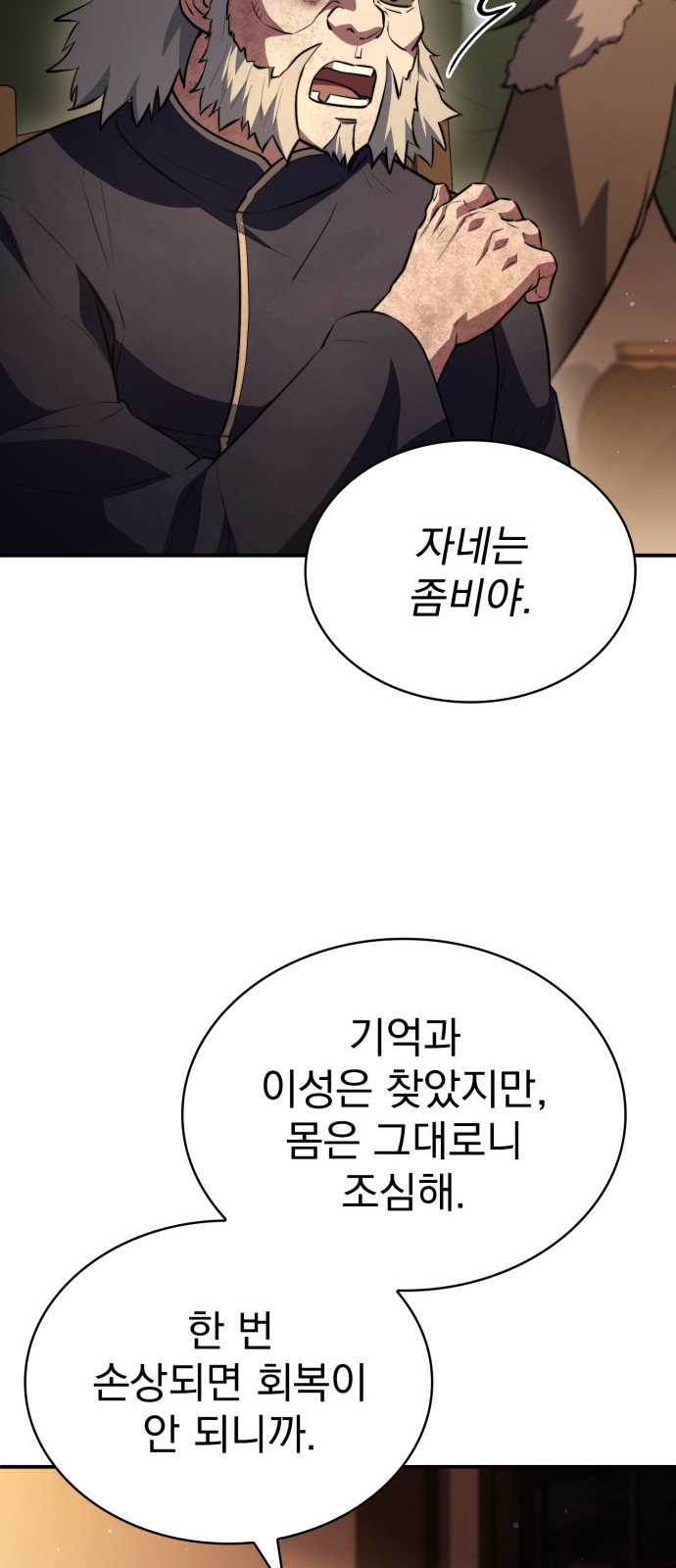 42 페이지