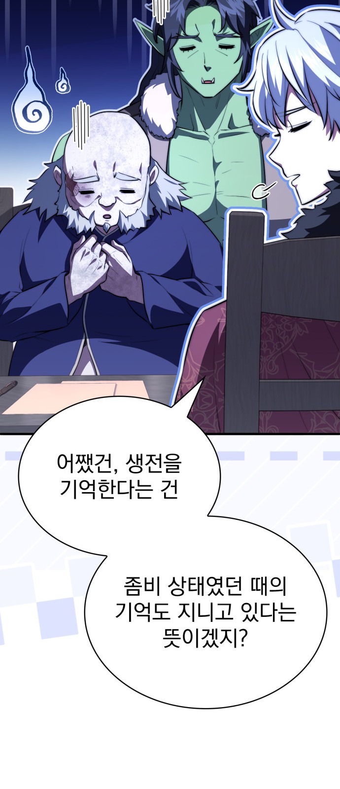 50 페이지