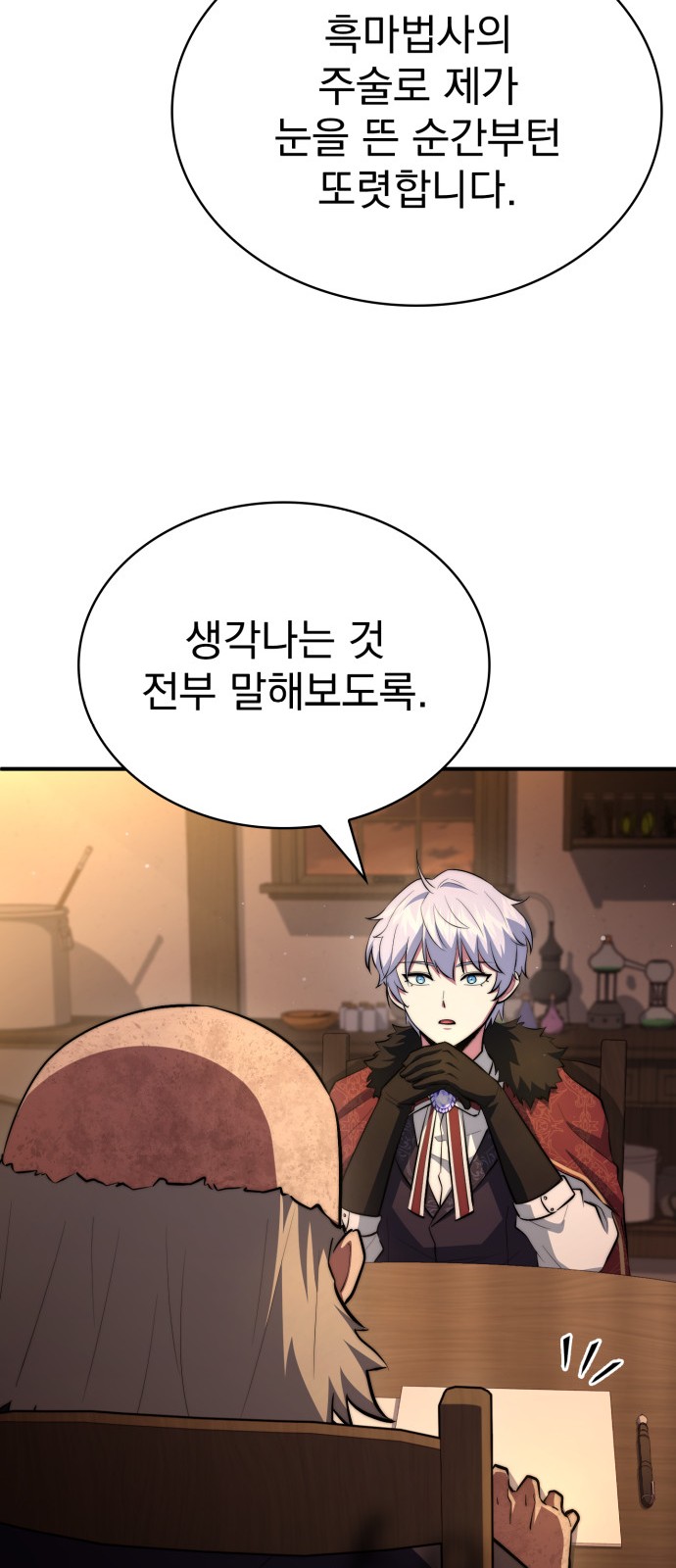 52 페이지