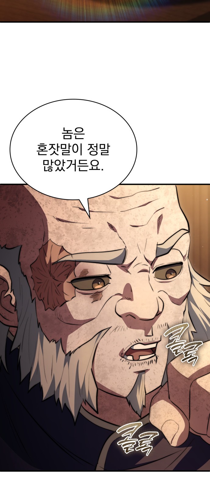 59 페이지