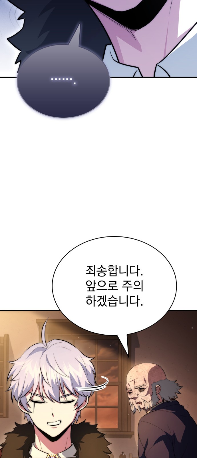 70 페이지