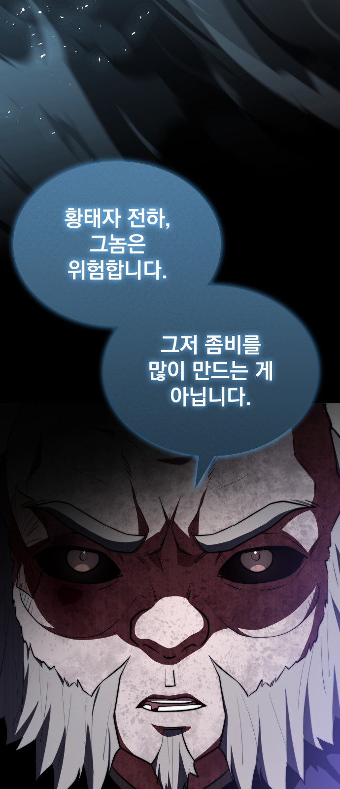 82 페이지