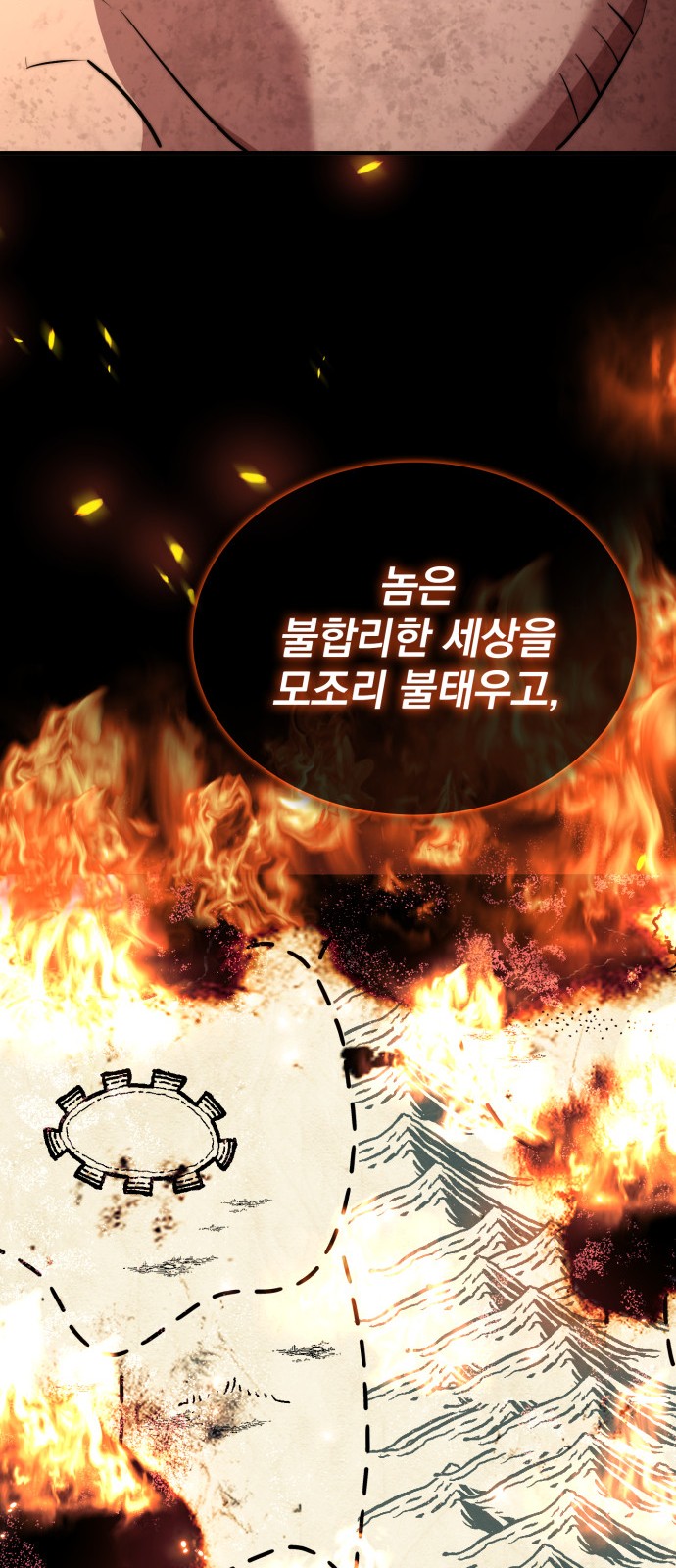 87 페이지