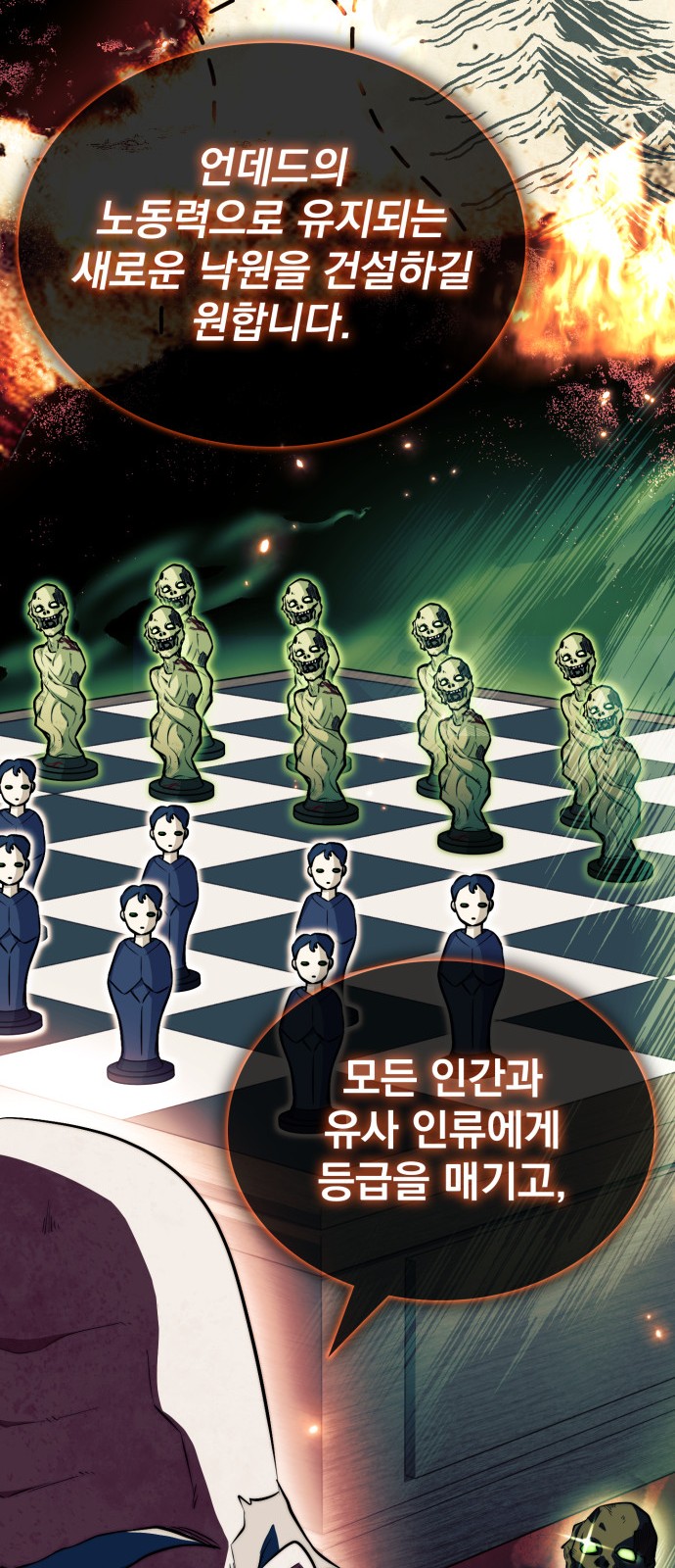 88 페이지