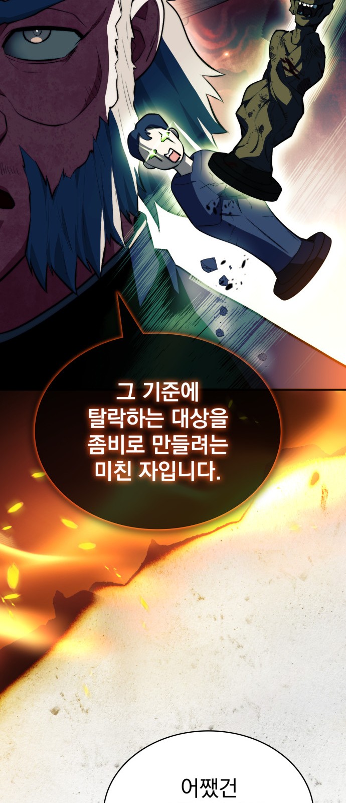 89 페이지