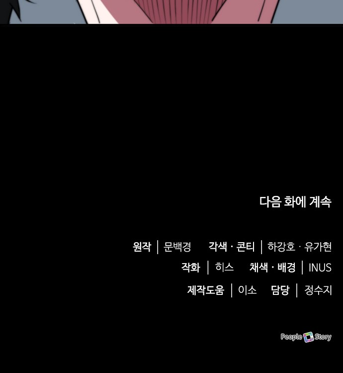 92 페이지