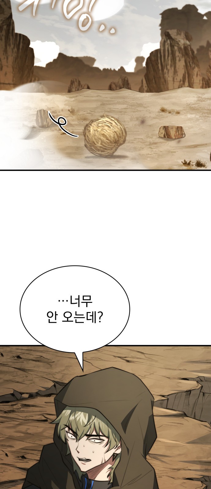 26 페이지