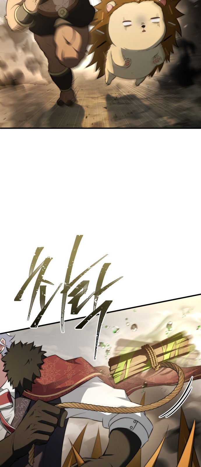 38 페이지