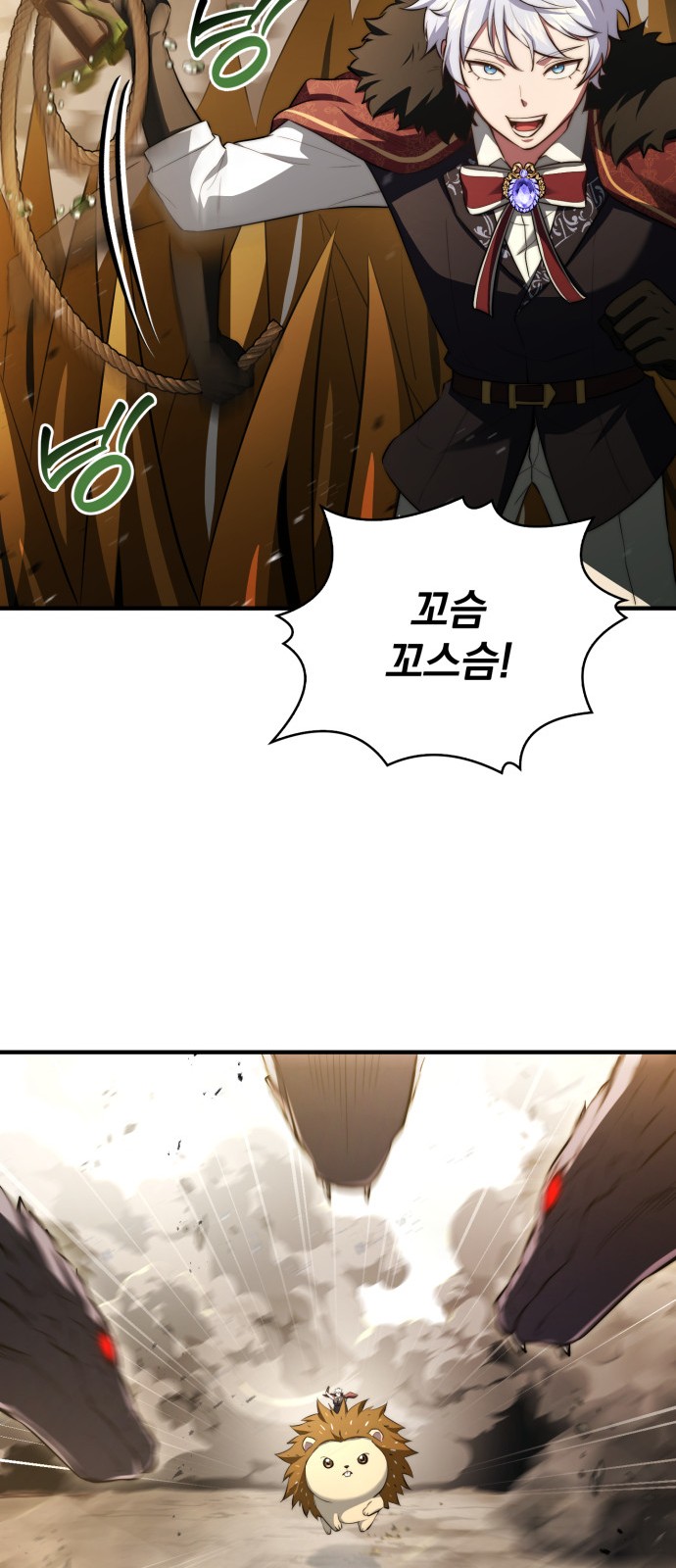 66 페이지