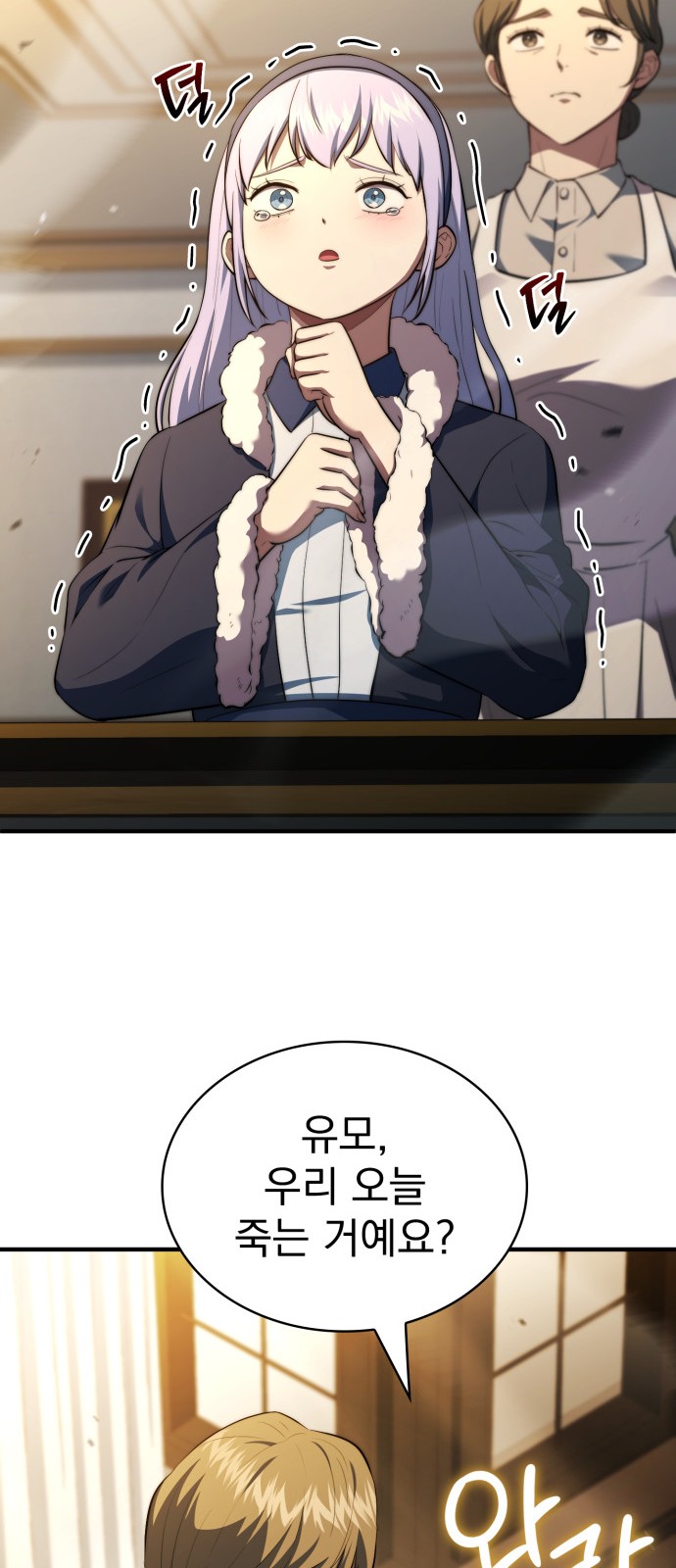 27 페이지
