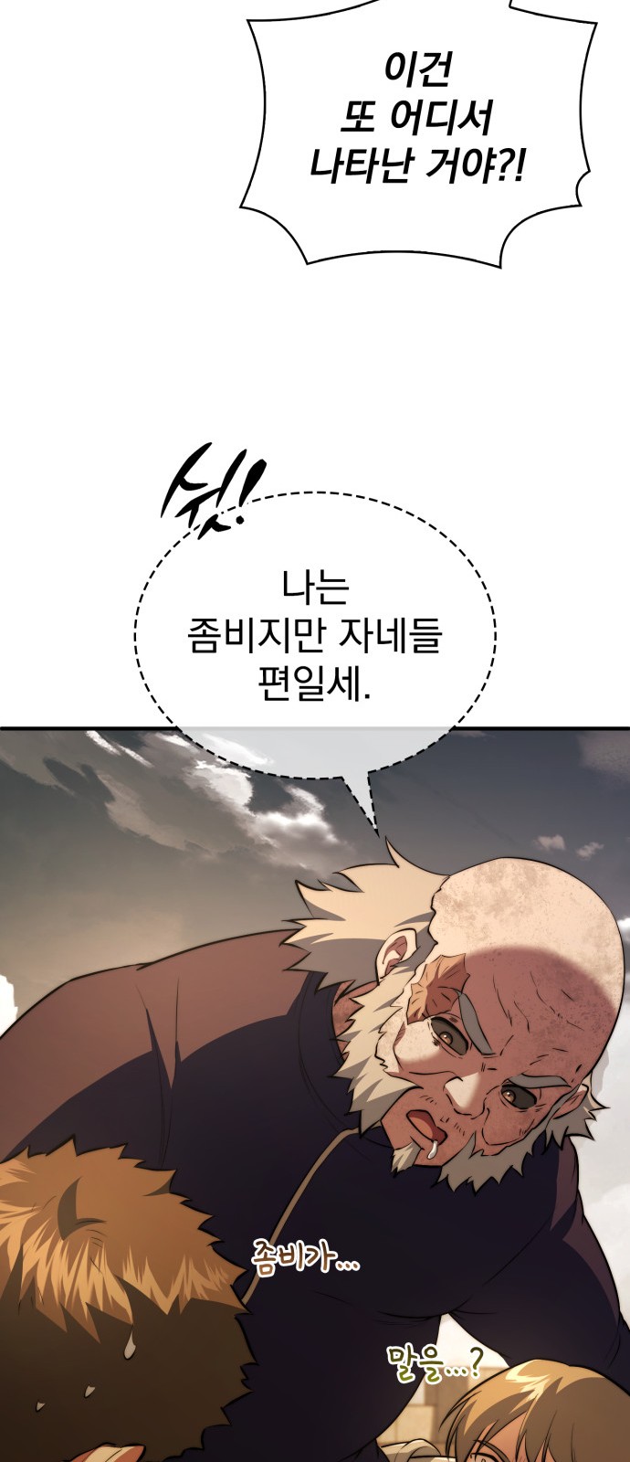 51 페이지