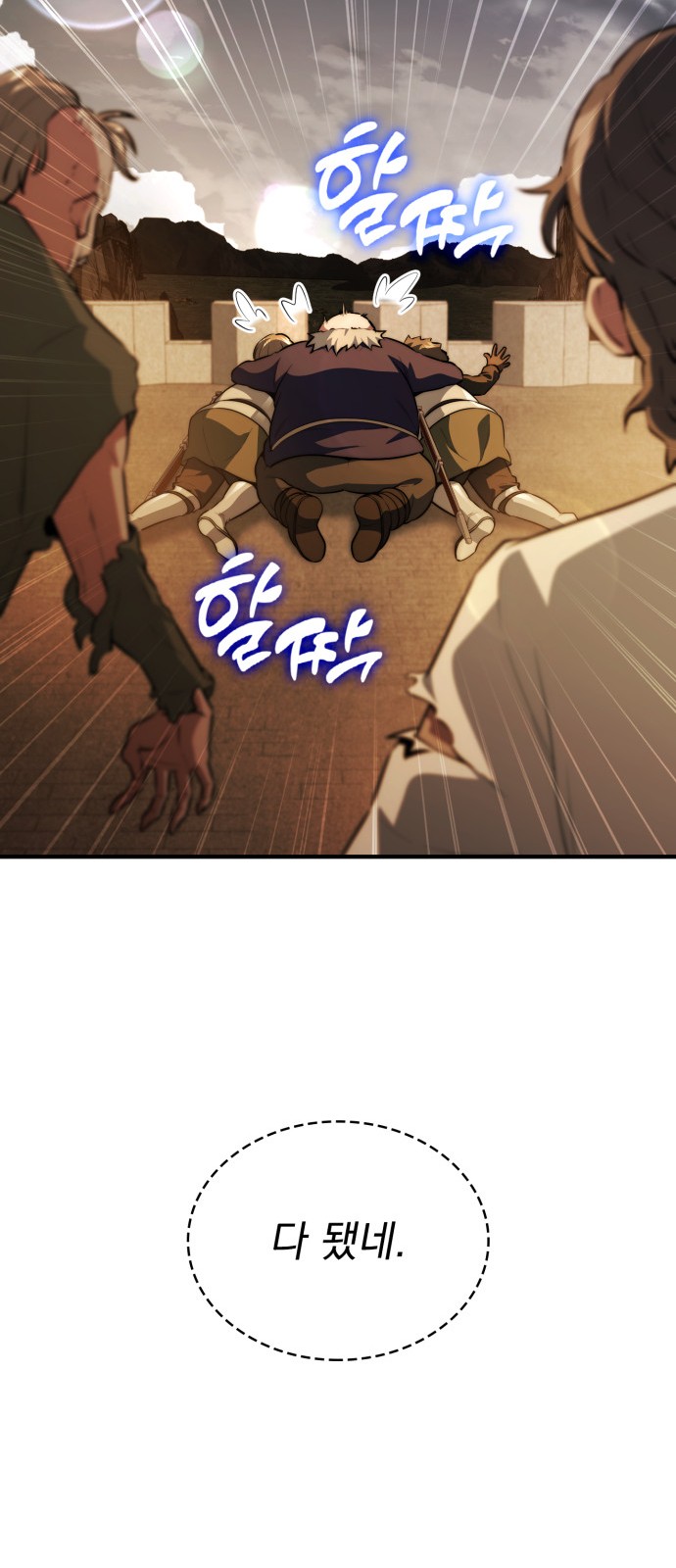 54 페이지