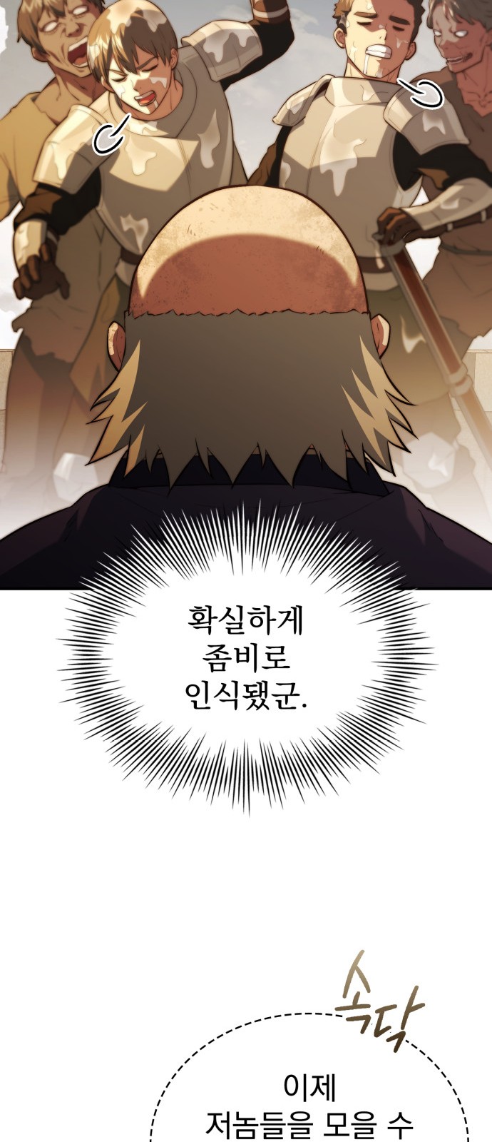 64 페이지