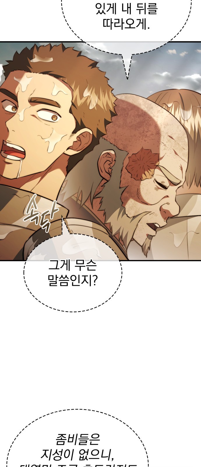 65 페이지