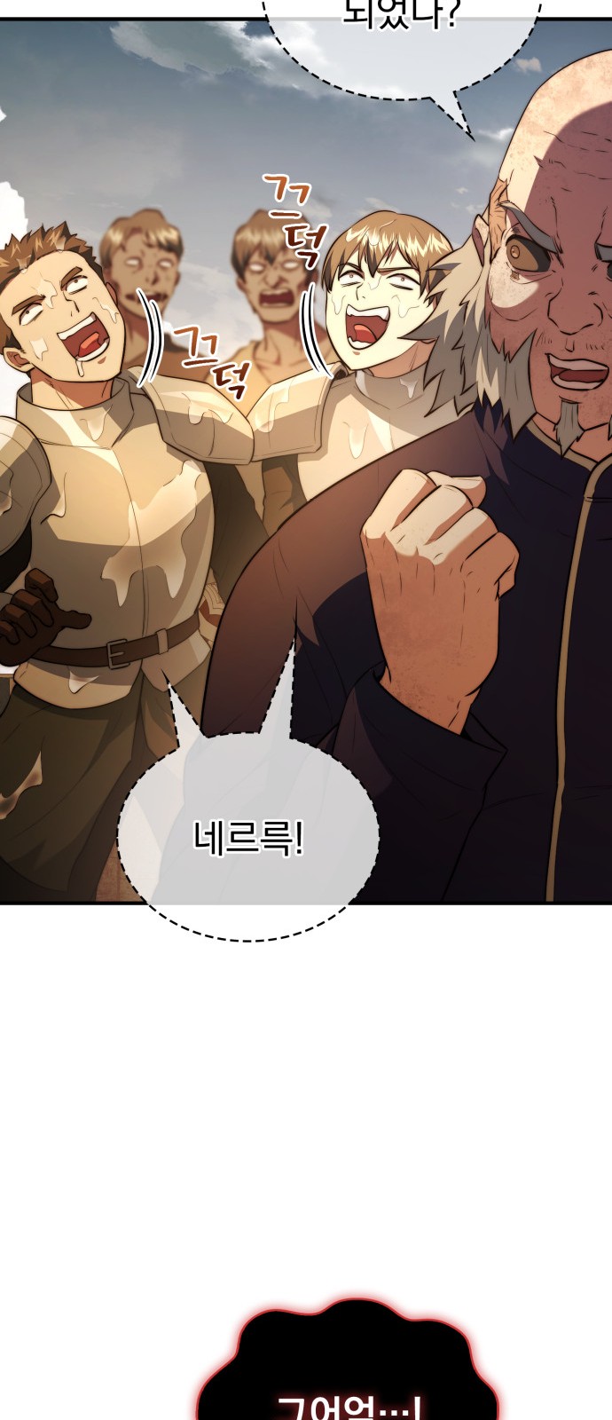 68 페이지